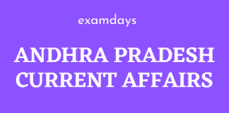 andhra pradesh current affairs