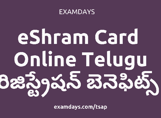 e shram card apply online telugu