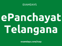 epanchayat telangana