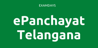 epanchayat telangana