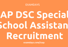 ap dsc special school assistant recruitment