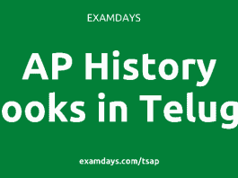 ap history books in telugu pdf free download