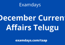 december telugu current affairs pdf