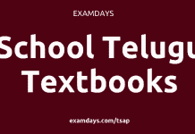 6th class telugu textbook