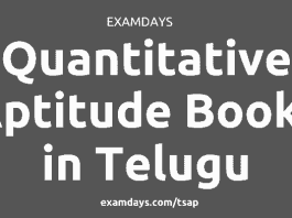 aptitude books telugu