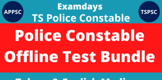 ts police constable mock test bundle