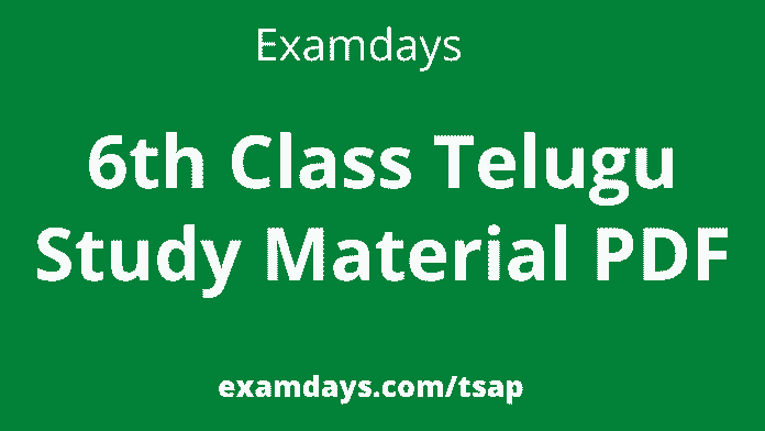 6th class telugu study material pdf