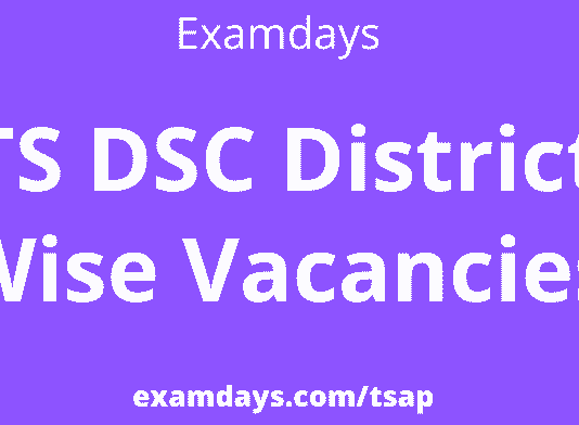 ts dsc district wise vacancy