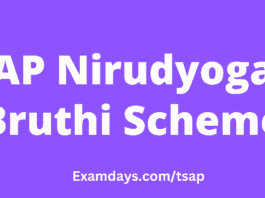 nirudyoga bruthi in telugu