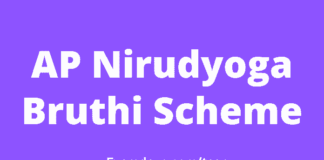 nirudyoga bruthi in telugu