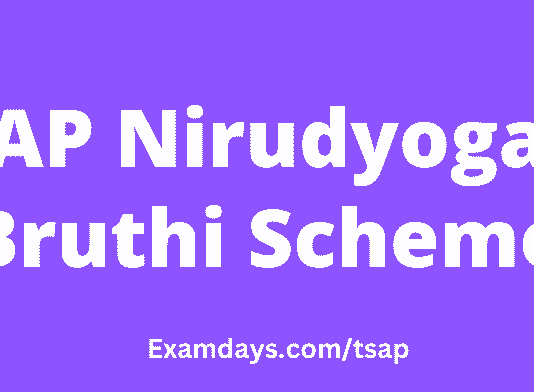 nirudyoga bruthi in telugu